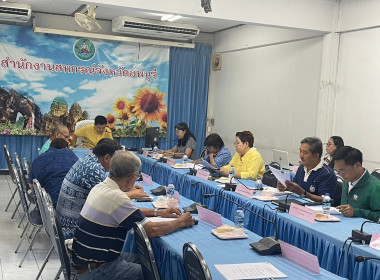 การประชุมคณะกรรมการกลางกลุ่มเกษตรกรระดับจังหวัดลพบุรี ... พารามิเตอร์รูปภาพ 2